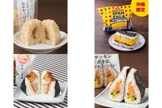 今週新発売のファミマおにぎりまとめ！『おかかごはんおむすび』、『ＳＰＡＭデカたま　コンビーフハッシュ入り』など♪