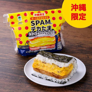 今週新発売のファミマおにぎりまとめ！『おかかごはんおむすび』、『ＳＰＡＭデカたま　コンビーフハッシュ入り』など♪