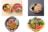 「今週新発売のうどんまとめ！『なべやき屋キンレイ　ナガラ食品監修　和風だし香るホルモン鍋焼うどん』、『富士吉田名物　冷し吉田のうどん』など♪」の画像1