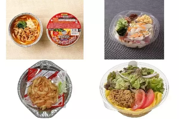 今週新発売のうどんまとめ！『なべやき屋キンレイ　ナガラ食品監修　和風だし香るホルモン鍋焼うどん』、『富士吉田名物　冷し吉田のうどん』など♪