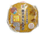 「今週新発売のうどんまとめ！『なべやき屋キンレイ　ナガラ食品監修　和風だし香るホルモン鍋焼うどん』、『富士吉田名物　冷し吉田のうどん』など♪」の画像9