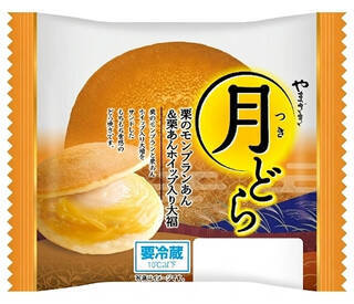 今週新発売のいも・くり・かぼちゃまとめ！『月見スイートポテトプリン』、『イタリア栗のマロンブリュレ』など♪