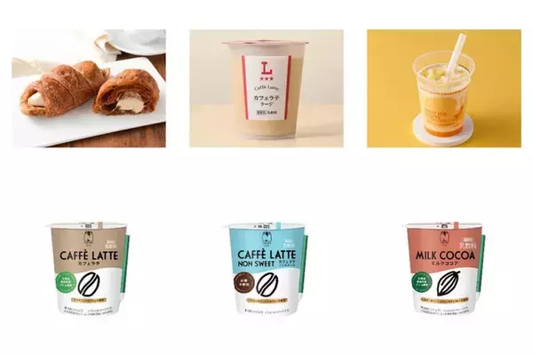 【2026年4月第3週】コンビニドリンク・コンビニカップ飲料の新商品！カフェラテクロワッサンやフルーツフラッペなど話題作まとめ