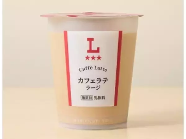 「【2026年4月第3週】コンビニドリンク・コンビニカップ飲料の新商品！カフェラテクロワッサンやフルーツフラッペなど話題作まとめ」の画像