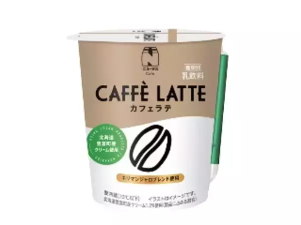 「【2026年4月第3週】コンビニドリンク・コンビニカップ飲料の新商品！カフェラテクロワッサンやフルーツフラッペなど話題作まとめ」の画像