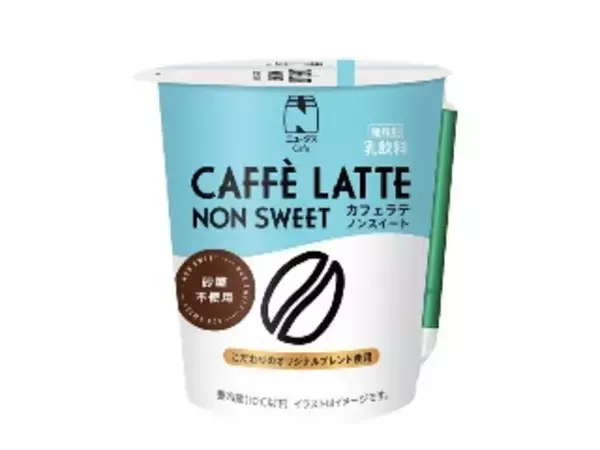 「【2026年4月第3週】コンビニドリンク・コンビニカップ飲料の新商品！カフェラテクロワッサンやフルーツフラッペなど話題作まとめ」の画像