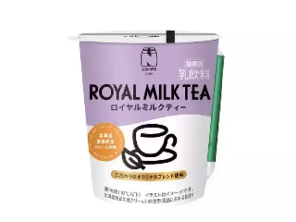 「【2026年4月第3週】コンビニドリンク・コンビニカップ飲料の新商品！カフェラテクロワッサンやフルーツフラッペなど話題作まとめ」の画像