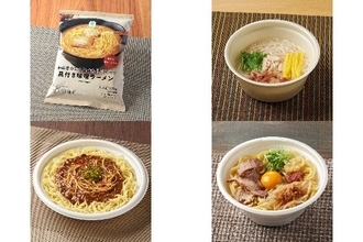 今週新発売のファミマ麺
