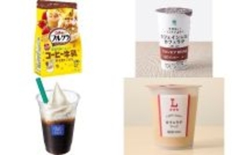 今週新発売のコーヒーまとめ！『フルグラ　コーヒー牛乳テイスト』、『カフェインレスカフェラテ　コロンビア１００％使用』など♪