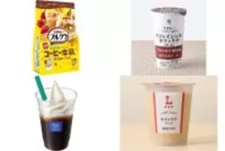 今週新発売のコーヒーまとめ！『フルグラ　コーヒー牛乳テイスト』、『カフェインレスカフェラテ　コロンビア１００％使用』など♪