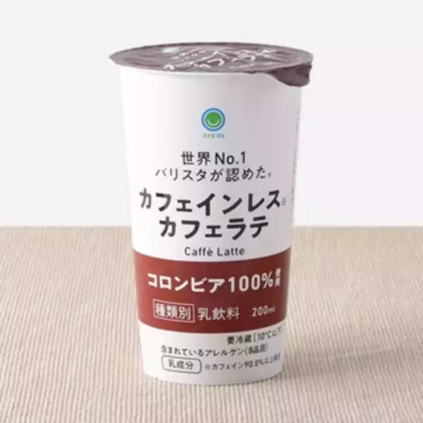 「今週新発売のコーヒーまとめ！『フルグラ　コーヒー牛乳テイスト』、『カフェインレスカフェラテ　コロンビア１００％使用』など♪」の画像