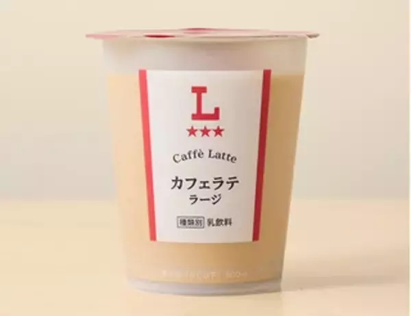 「今週新発売のコーヒーまとめ！『フルグラ　コーヒー牛乳テイスト』、『カフェインレスカフェラテ　コロンビア１００％使用』など♪」の画像