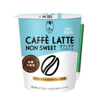 今週新発売のコーヒーまとめ！『フルグラ　コーヒー牛乳テイスト』、『カフェインレスカフェラテ　コロンビア１００％使用』など♪