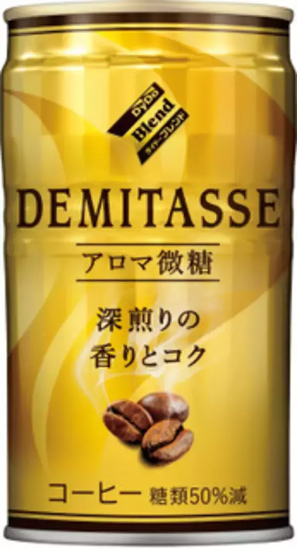 「今週新発売のコーヒーまとめ！『フルグラ　コーヒー牛乳テイスト』、『カフェインレスカフェラテ　コロンビア１００％使用』など♪」の画像