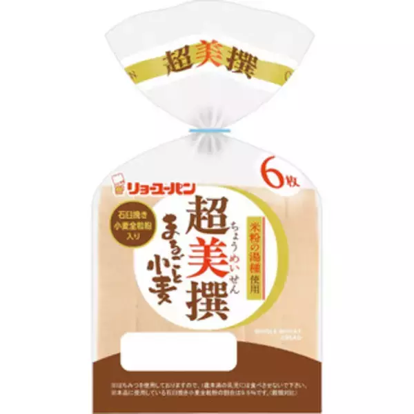 「今週新発売の食パン・ロールパンまとめ！『超美撰まるごと小麦』、『超美撰クロワッサン』など♪」の画像