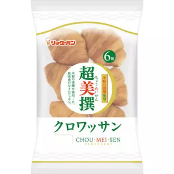 「今週新発売の食パン・ロールパンまとめ！『超美撰まるごと小麦』、『超美撰クロワッサン』など♪」の画像