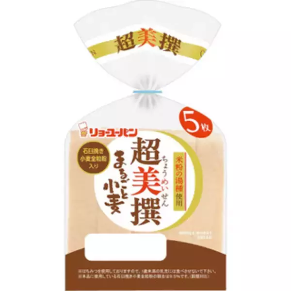 「今週新発売の食パン・ロールパンまとめ！『超美撰まるごと小麦』、『超美撰クロワッサン』など♪」の画像