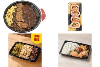 今週新発売のコンビニ寿司・コンビニ弁当