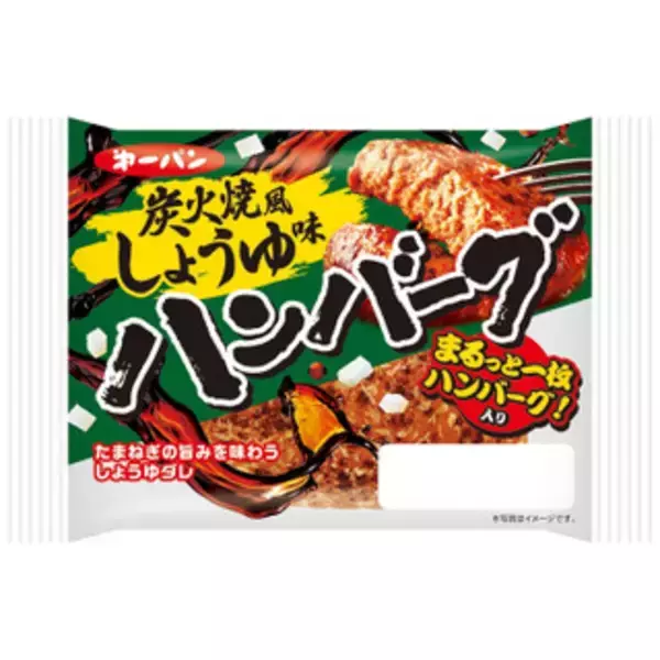 「今週新発売の惣菜パンまとめ！『炭火焼風しょうゆ味ハンバーグ』、『横国パワー丼風』など♪」の画像