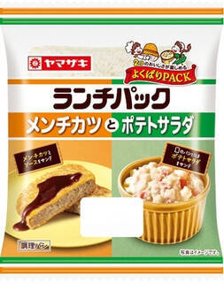 今週新発売の惣菜パンまとめ！『炭火焼風しょうゆ味ハンバーグ』、『横国パワー丼風』など♪