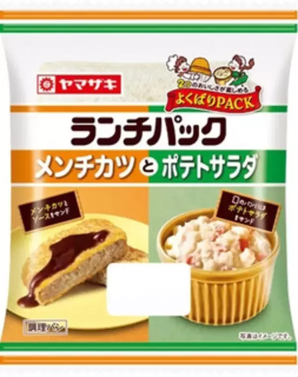「今週新発売の惣菜パンまとめ！『炭火焼風しょうゆ味ハンバーグ』、『横国パワー丼風』など♪」の画像