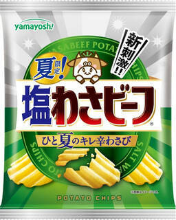 今週新発売のさっぱり味の食べものまとめ！『ポテトチップス　夏限定！塩わさビーフ』、『手巻寿司　海老マヨネーズ巻』など♪