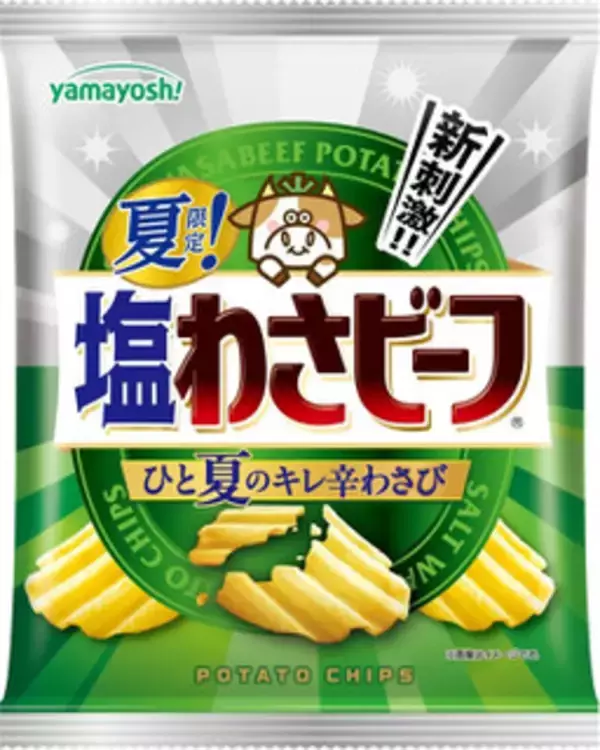 「今週新発売のさっぱり味の食べものまとめ！『ポテトチップス　夏限定！塩わさビーフ』、『手巻寿司　海老マヨネーズ巻』など♪」の画像