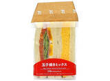 「今週新発売のさっぱり味の食べものまとめ！『ポテトチップス　夏限定！塩わさビーフ』、『手巻寿司　海老マヨネーズ巻』など♪」の画像8
