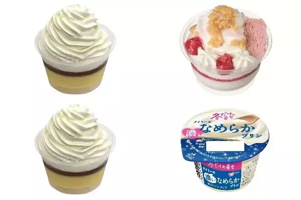 今週新発売のプリンまとめ！『ホイップクリームのプリンケーキ』、『プリンケーキパフェ　いちごとミルク』など♪