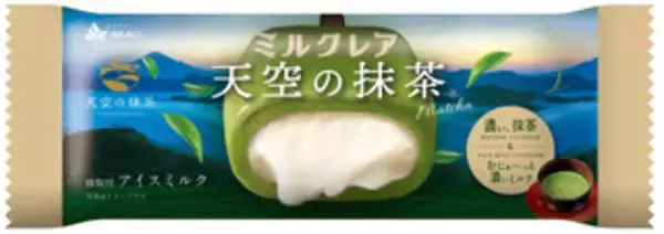 「今週新発売の濃厚な食べものまとめ！『ミルクレア　天空の抹茶』、『ピエール　マルコリーニ監修　とろけるキャラメルショコラシュー』など♪」の画像