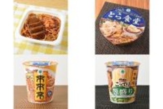 今週新発売のファミマ麺