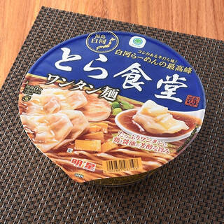今週新発売のファミマ麺