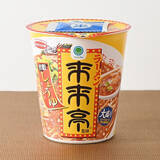 「今週新発売のファミマ麺」の画像4