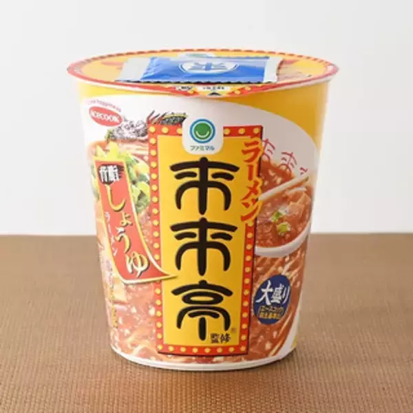 「今週新発売のファミマ麺」の画像
