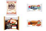 「今週新発売の惣菜パンまとめ！『ビッグサンド　ハムマヨチーズ』、『長崎五島灘の塩バター＆チーズ』など♪」の画像1