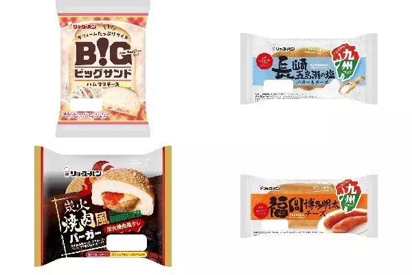 今週新発売の惣菜パンまとめ！『ビッグサンド　ハムマヨチーズ』、『長崎五島灘の塩バター＆チーズ』など♪