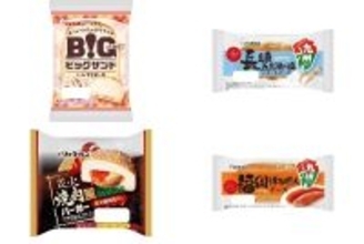 今週新発売の惣菜パンまとめ！『ビッグサンド　ハムマヨチーズ』、『長崎五島灘の塩バター＆チーズ』など♪