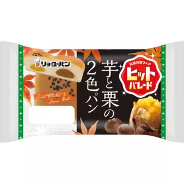 「今週新発売の菓子パン」の画像