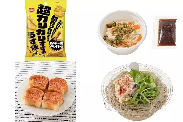 今週新発売のピリ辛まとめ！『超カリカリすぎるうす焼　Ｗチーズ＆ペッパー味』、『おつまみ冷奴　よだれ鶏』など♪