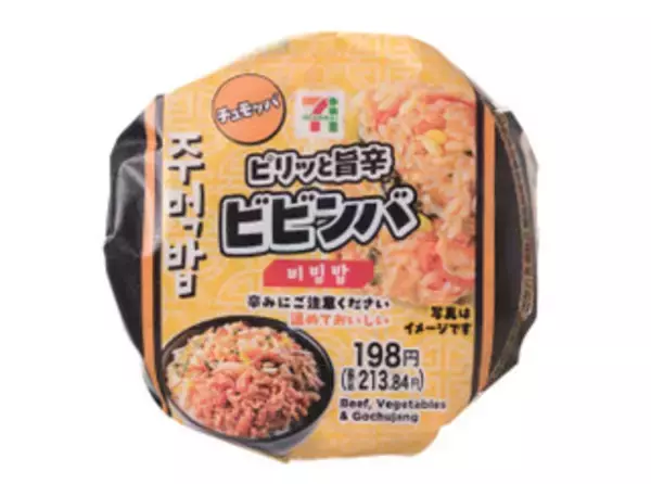 「今週新発売のピリ辛まとめ！『超カリカリすぎるうす焼　Ｗチーズ＆ペッパー味』、『おつまみ冷奴　よだれ鶏』など♪」の画像