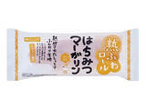 「今週新発売の菓子パン」の画像4