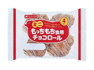 今週新発売の菓子パン