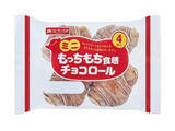 「今週新発売の菓子パン」の画像5