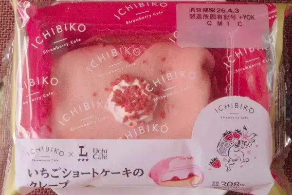 「ローソン春めくいちごスイーツ！　赤く輝くピンクのフレーバー！：今週のコンビニスイーツランキング」の画像