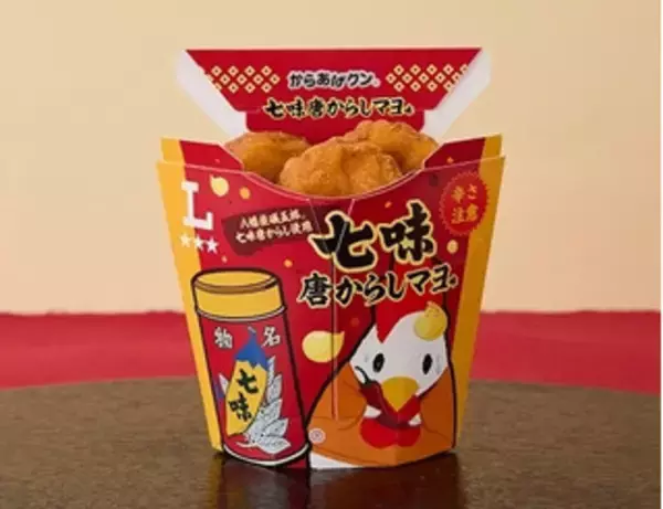 「今週新発売のマヨネーズ味まとめ！『からあげクン　七味唐からしマヨ味』、『具！パン　じゃがマヨ』など♪」の画像