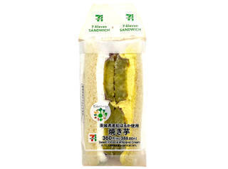 今週新発売のいも・くり・かぼちゃまとめ！『焼きチョコパンプキン』、『おさつバターホイップ　愛知県産紅はるか使用』など♪