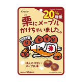 「今週新発売のいも・くり・かぼちゃまとめ！『焼きチョコパンプキン』、『おさつバターホイップ　愛知県産紅はるか使用』など♪」の画像4