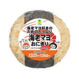 「今週新発売のボリュームのある食べものまとめ！『あんホイップが主役のお団子』、『どかっと満足パン　ミート＆チーズ』など♪」の画像6