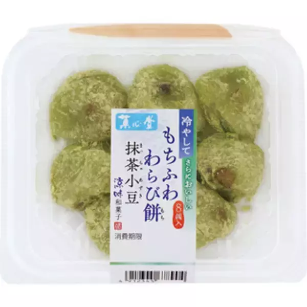 「今週新発売のスイーツ」の画像