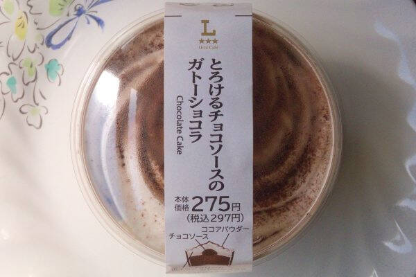 ローソンまたまたカスタードづくし！　カラメル利かせてプリン味！：今週のコンビニスイーツランキング
